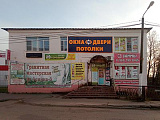 г. Гагарин, ул. Ленина, 6 г. Гагарин, ул. Ленина, 6
